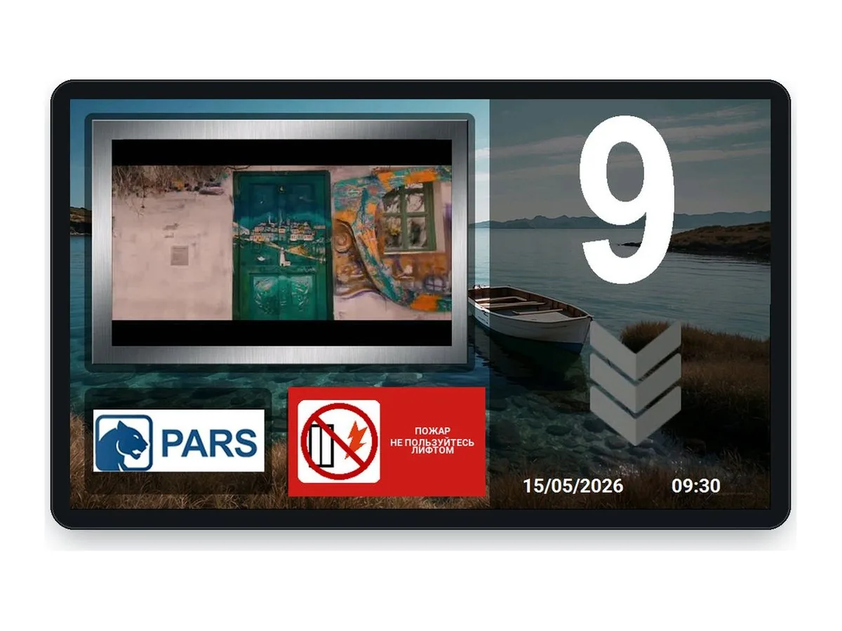 PARSMEDIA 10 – Bild 6